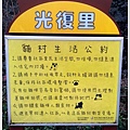 IMG_20140101_164912.jpg