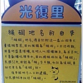 IMG_20140101_165132.jpg