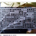 2014-05-29-18-43-57_photo