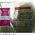 2014-05-29-18-47-09_photo