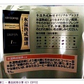 2014-05-29-18-46-43_photo