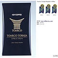 Toarco Toraja Regular Coffee