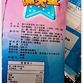 聯華食品 - 滿天星