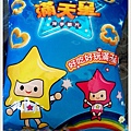 聯華食品 - 滿天星