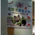 2014-06-27-11-56-55_photo.jpg