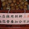 1280534697-西門町豆漿堅持好物料.jpg