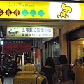 1467832859-P8040412.jpg