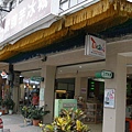 1386842030-甲仙的市區-依然繁榮.jpg