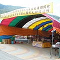 1386842043-法會會場.jpg