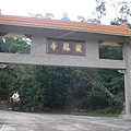 1386842051-謝謝你們的支援.jpg