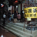 1386842007-我們的服務區.jpg