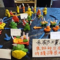 1110706501-P1030508.jpg