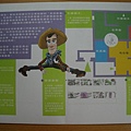 1116500819-PA291601.jpg