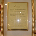 1215304151-PB081659.jpg