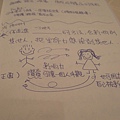 1215304163-PB081672.jpg