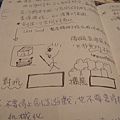 1215304164-PB081673.jpg