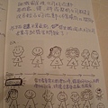 1215304167-PB081676.jpg