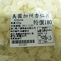 1455962975-P5070499.jpg