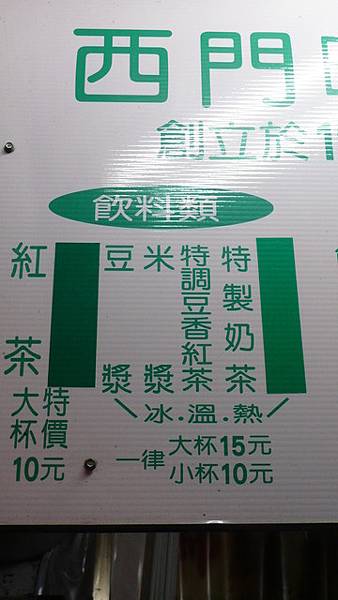 1312729406-L1150037.jpg