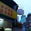 1312729419-L1150054.jpg