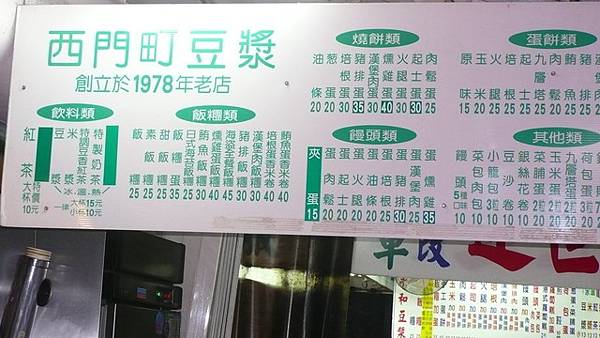 1312729421-L1150057.jpg