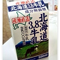 2014-03-02-16-02-42_photo.jpg