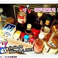 2014-03-02-21-25-14_deco.jpg