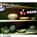 2014-03-02-21-22-32_deco.jpg
