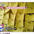 2014-03-02-21-40-26_deco.jpg
