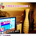 2014-03-02-21-53-12_deco.jpg