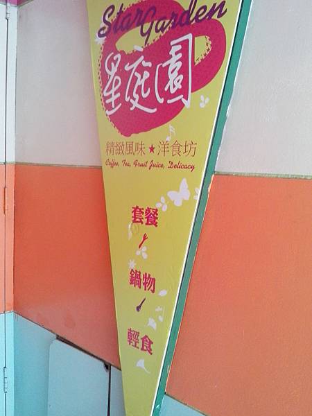 2014-06-29-14-17-53_photo.jpg