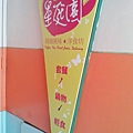 2014-06-29-14-17-53_photo.jpg