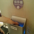 2014-06-29-12-36-23_photo.jpg