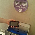 2014-06-29-12-36-38_photo.jpg