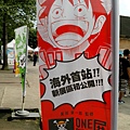 2014-07-01-08-54-54_photo.jpg