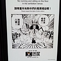 2014-07-01-10-55-12_photo.jpg