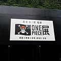 2014-07-01-10-55-54_photo.jpg