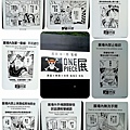 2014-07-01-10-59-36_deco.jpg