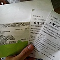 2014-07-01-08-49-07_photo.jpg