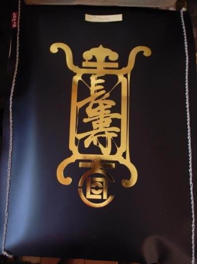 LEVIS x CLOT 501 Unionrail