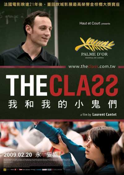 theclass