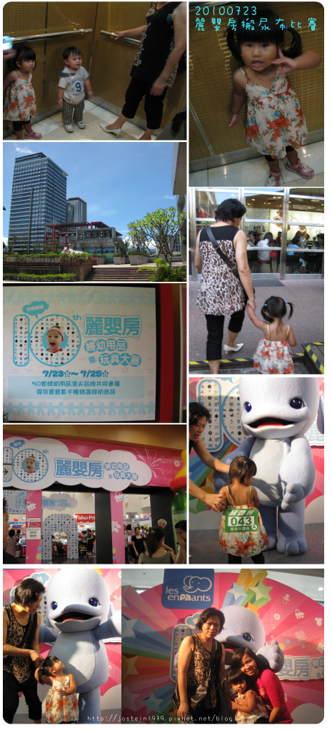 20100723-1.jpg