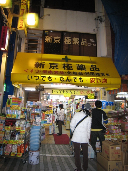 賣便宜aloins的店