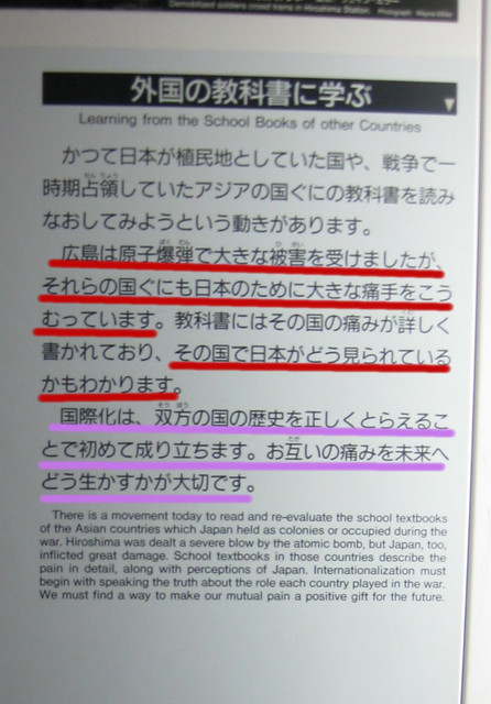 2012日本大縱走之旅~終於實現的廣島之旅!景緻絕佳的宮島心