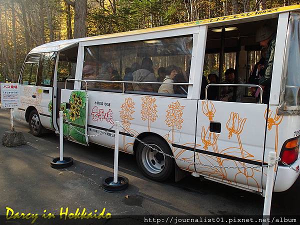 10 20151019 (67).JPG