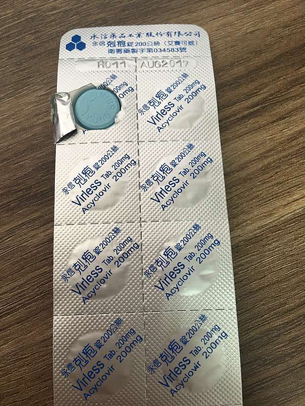 醫療保健 以為是神經壓迫後來才發現是帶狀疱疹 皮蛇 Jessie In The House 痞客邦