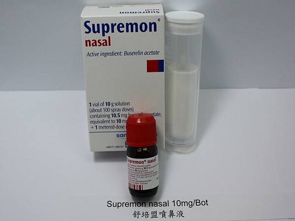 舒培盟 (Supremon nasal).jpg