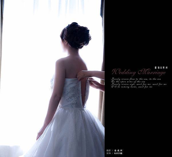 婚禮紀錄-書聖&翠屏 (9)