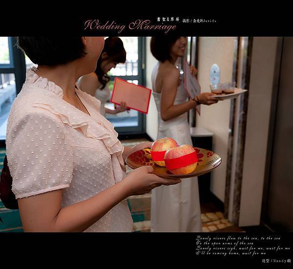 婚禮紀錄-書聖&翠屏 (17)