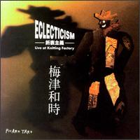 梅津和時  Eclecticism.jpg